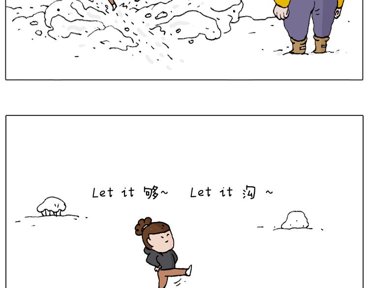 叫我森先生韩漫全集-打雪仗无删减无遮挡章节图片 