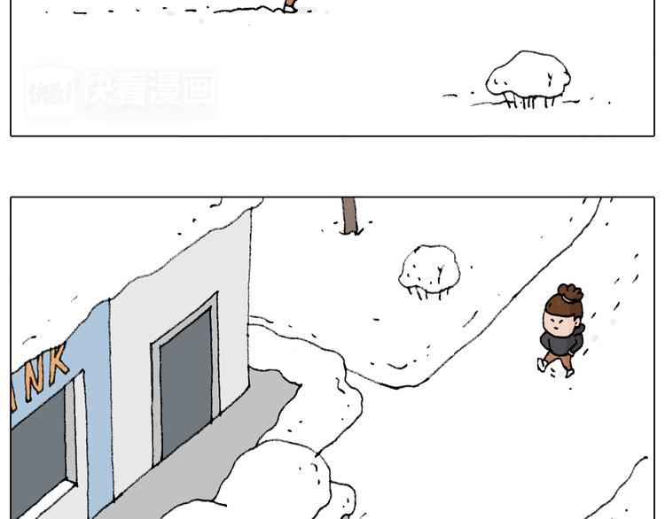 叫我森先生韩漫全集-打雪仗无删减无遮挡章节图片 