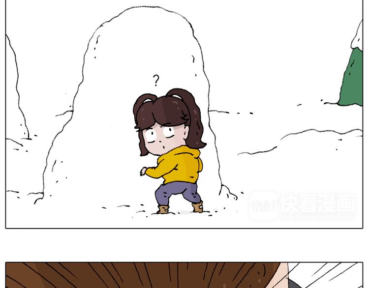 叫我森先生韩漫全集-打雪仗无删减无遮挡章节图片 