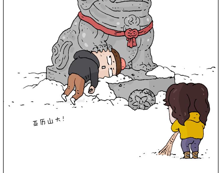 叫我森先生韩漫全集-打雪仗无删减无遮挡章节图片 