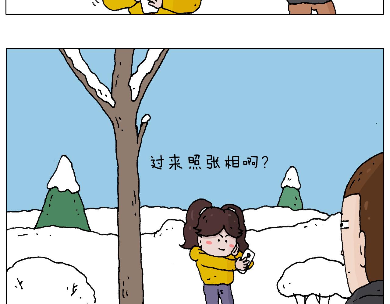 叫我森先生韩漫全集-打雪仗无删减无遮挡章节图片 