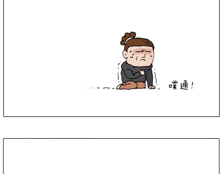 叫我森先生韩漫全集-打雪仗无删减无遮挡章节图片 