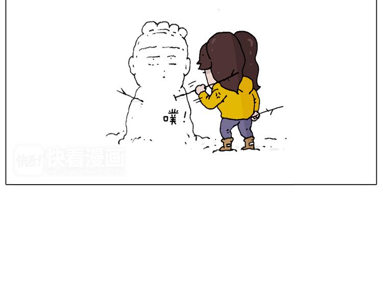 叫我森先生韩漫全集-打雪仗无删减无遮挡章节图片 