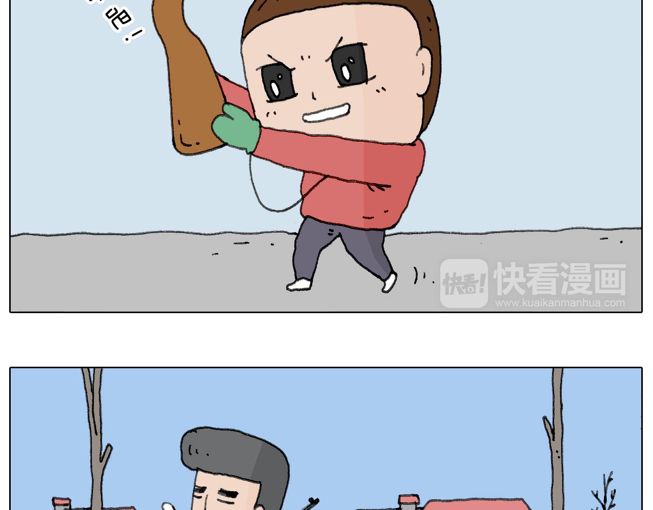 叫我森先生韩漫全集-不许动无删减无遮挡章节图片 