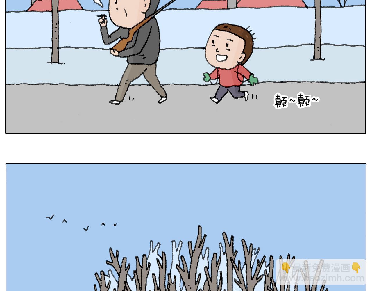 叫我森先生韩漫全集-不许动无删减无遮挡章节图片 