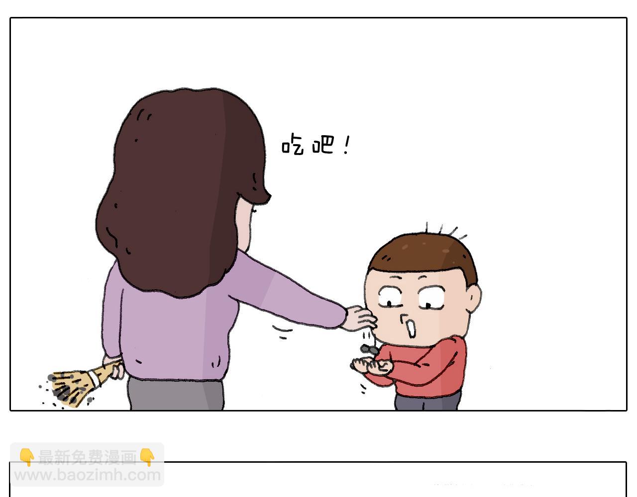 叫我森先生韩漫全集-不许动无删减无遮挡章节图片 