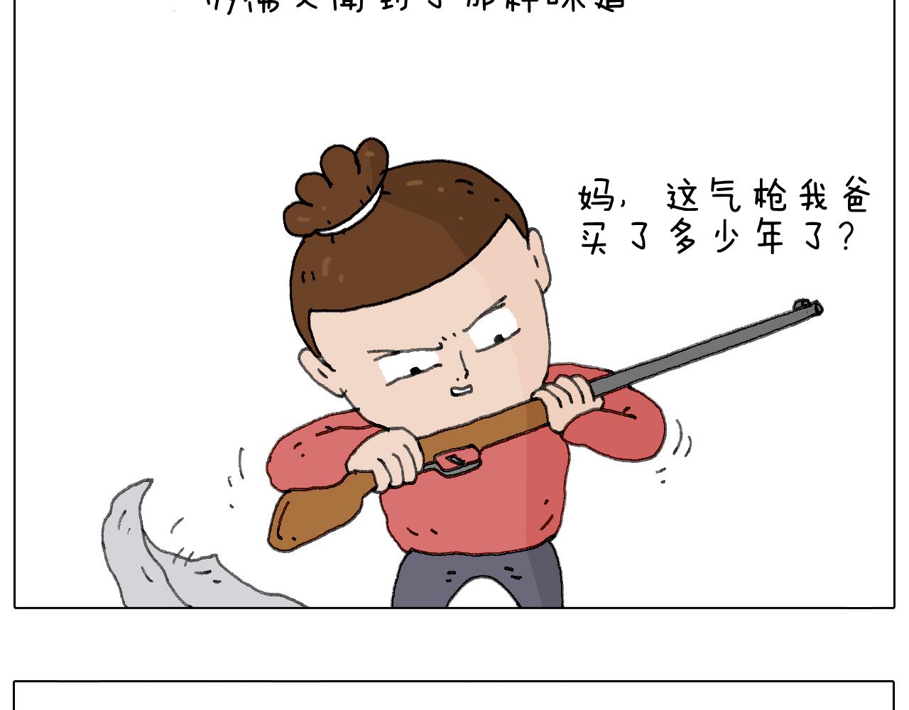 叫我森先生韩漫全集-不许动无删减无遮挡章节图片 