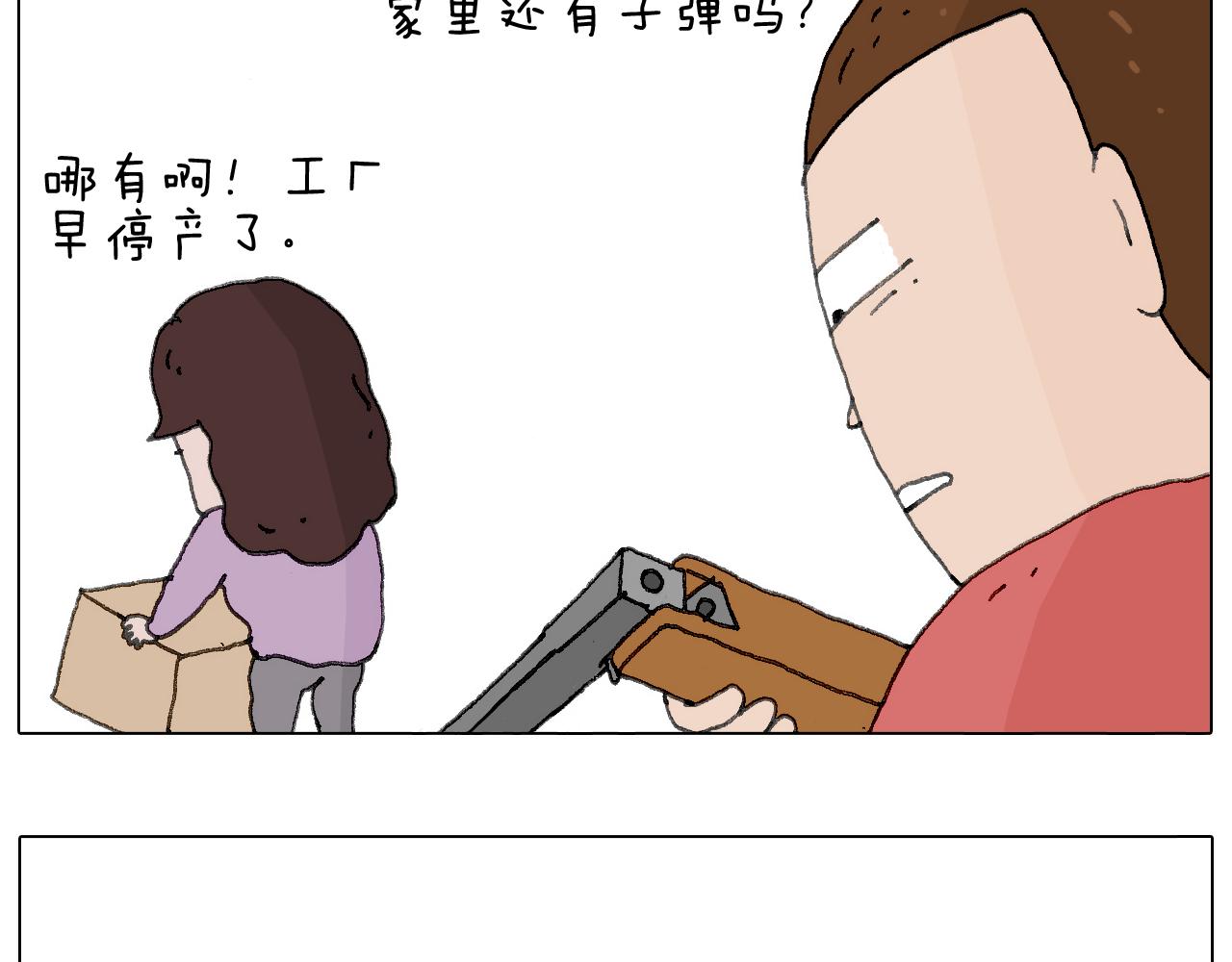 叫我森先生韩漫全集-不许动无删减无遮挡章节图片 