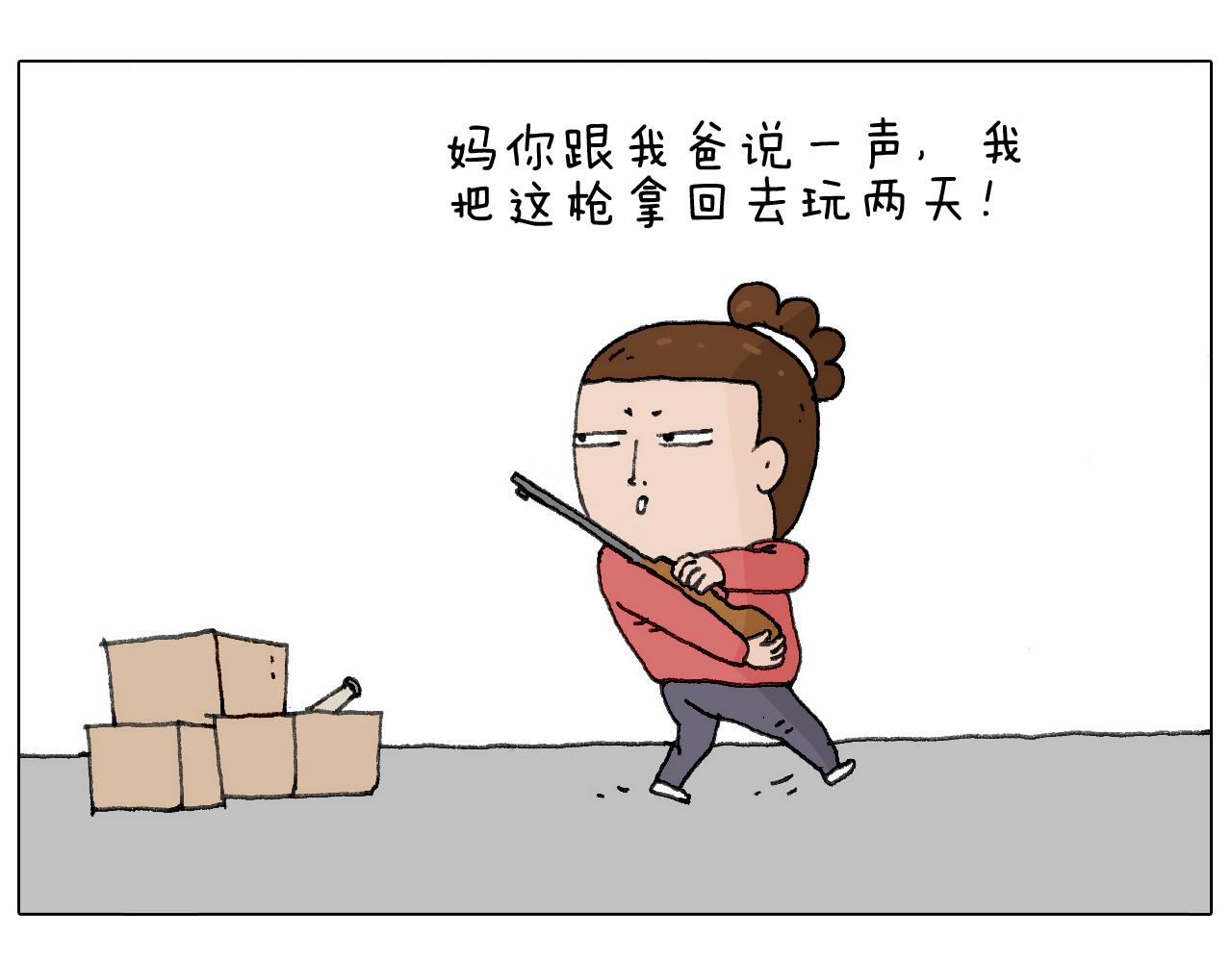 叫我森先生韩漫全集-不许动无删减无遮挡章节图片 
