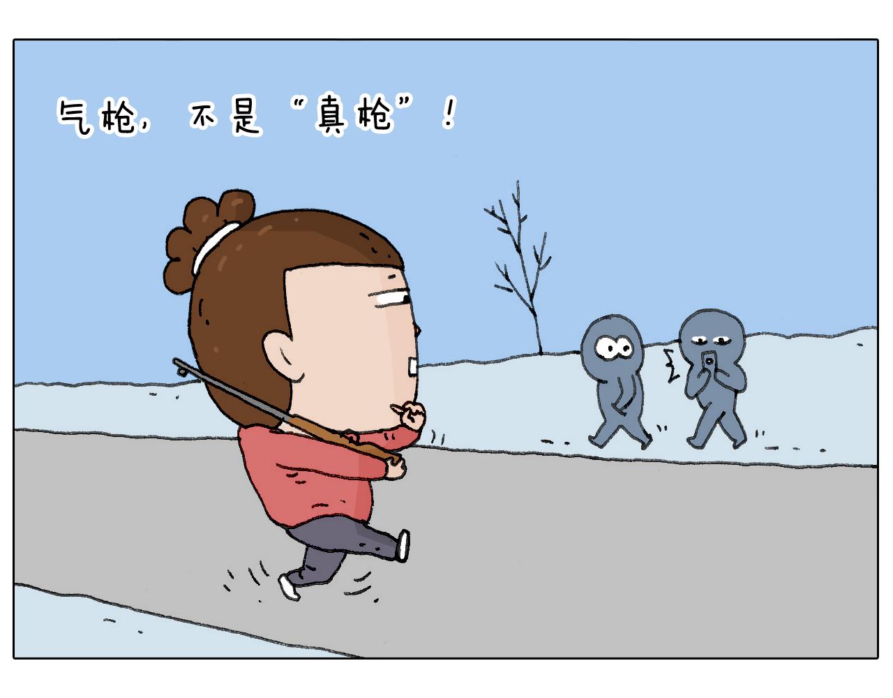 叫我森先生韩漫全集-不许动无删减无遮挡章节图片 