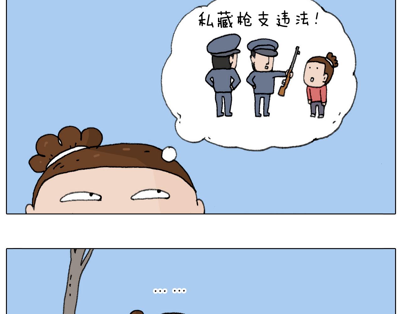 叫我森先生韩漫全集-不许动无删减无遮挡章节图片 