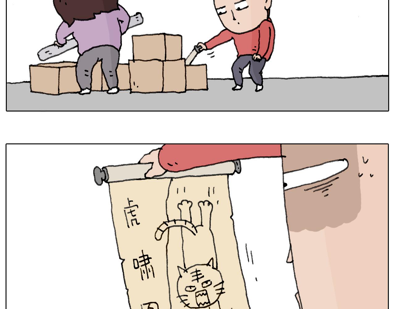叫我森先生韩漫全集-不许动无删减无遮挡章节图片 