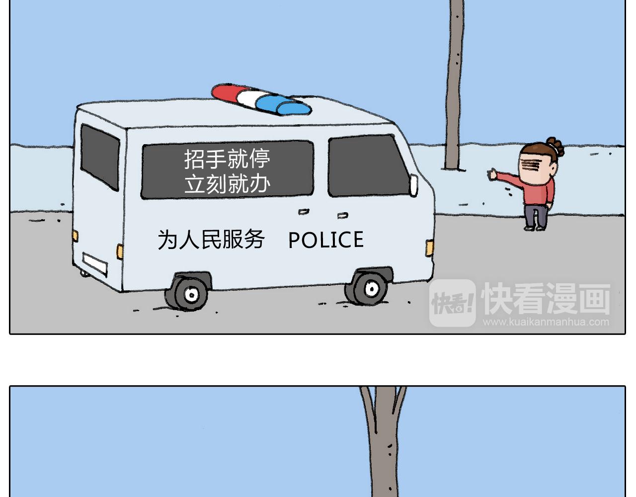 叫我森先生韩漫全集-不许动无删减无遮挡章节图片 
