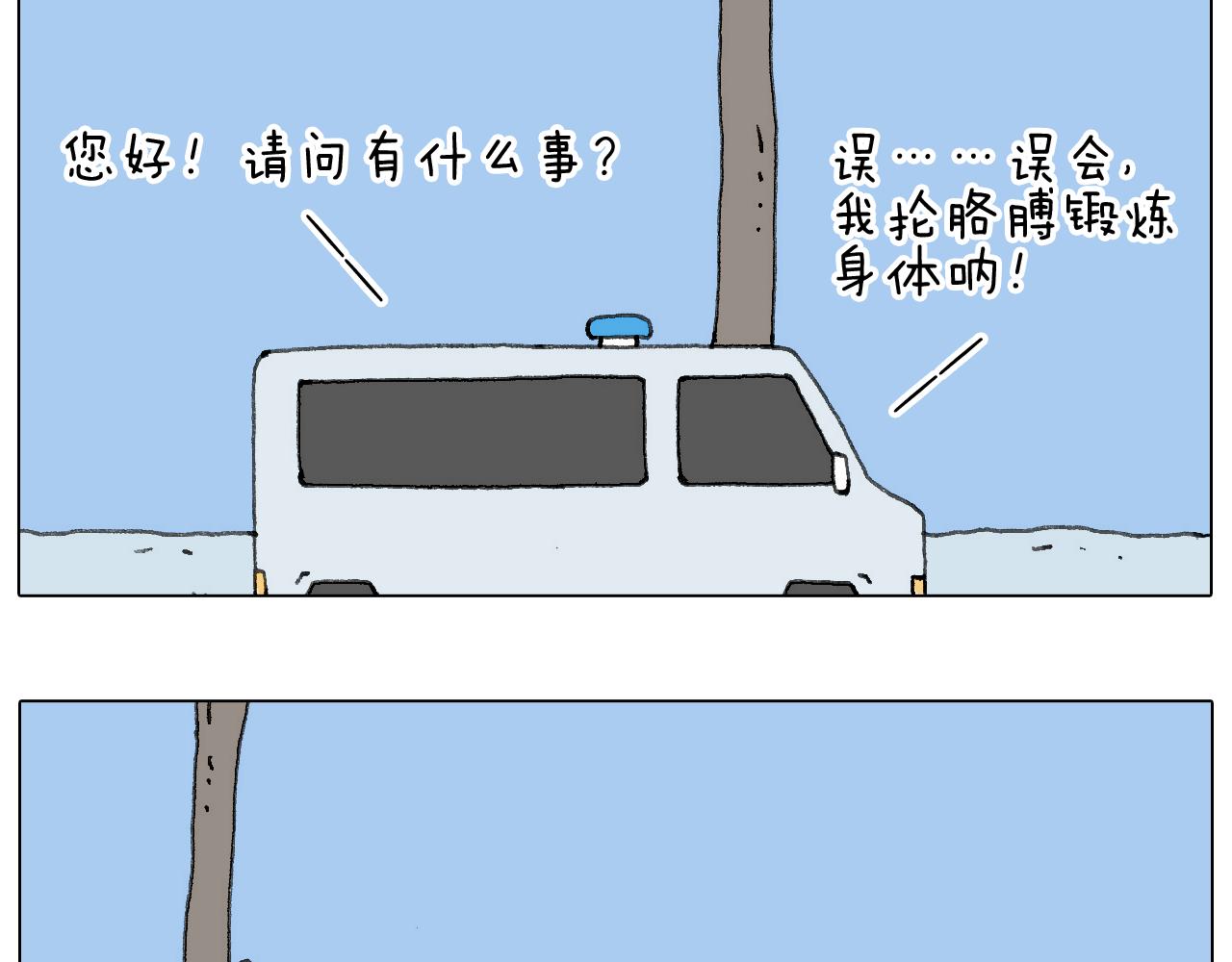 叫我森先生韩漫全集-不许动无删减无遮挡章节图片 
