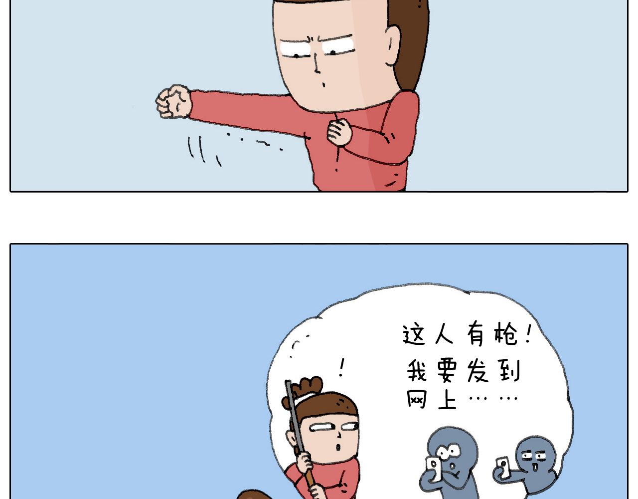 叫我森先生韩漫全集-不许动无删减无遮挡章节图片 