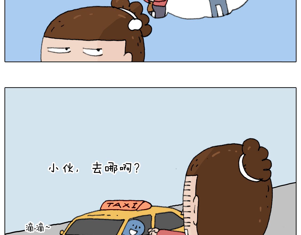 叫我森先生韩漫全集-不许动无删减无遮挡章节图片 