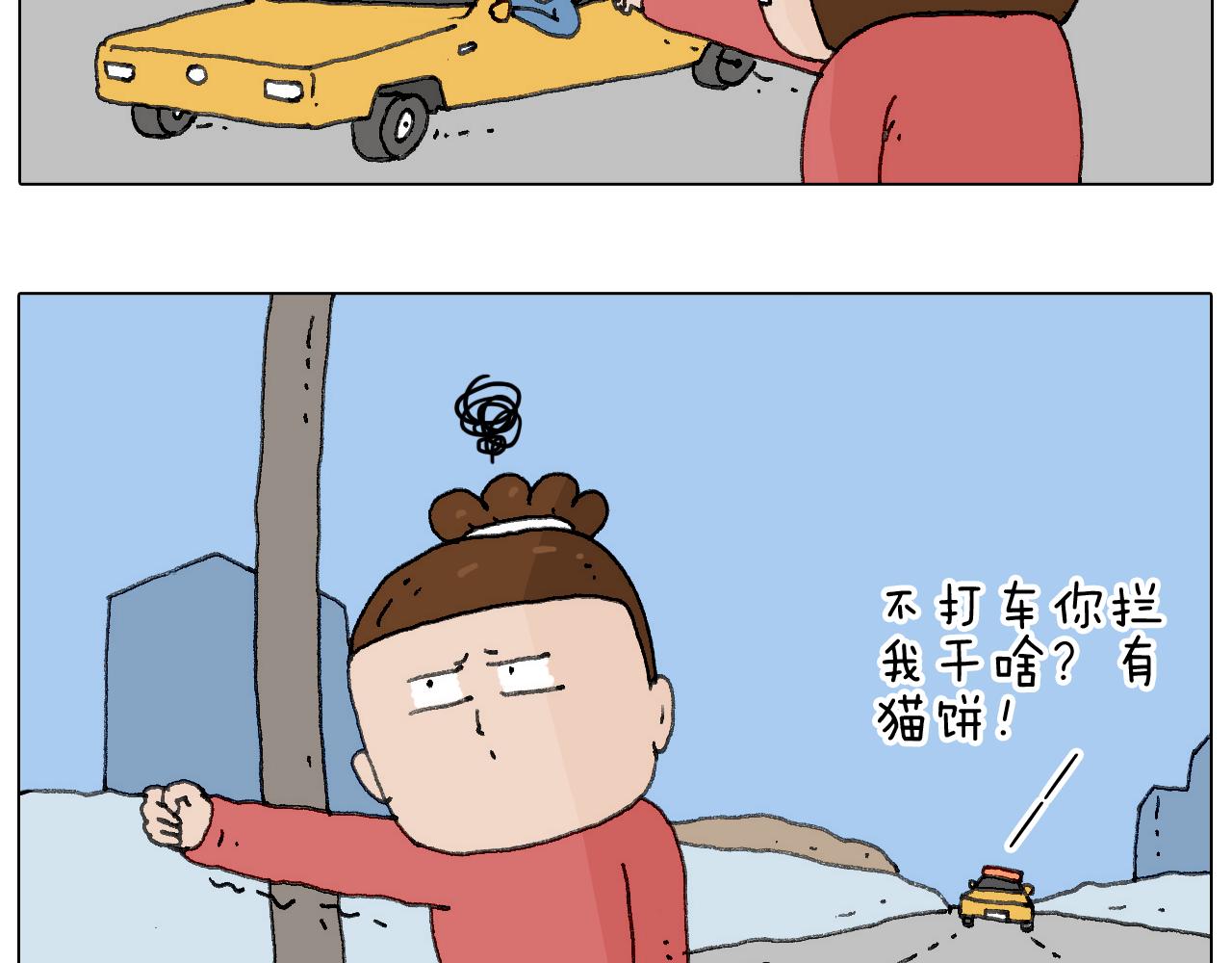 叫我森先生韩漫全集-不许动无删减无遮挡章节图片 