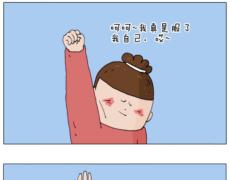 叫我森先生韩漫全集-不许动无删减无遮挡章节图片 