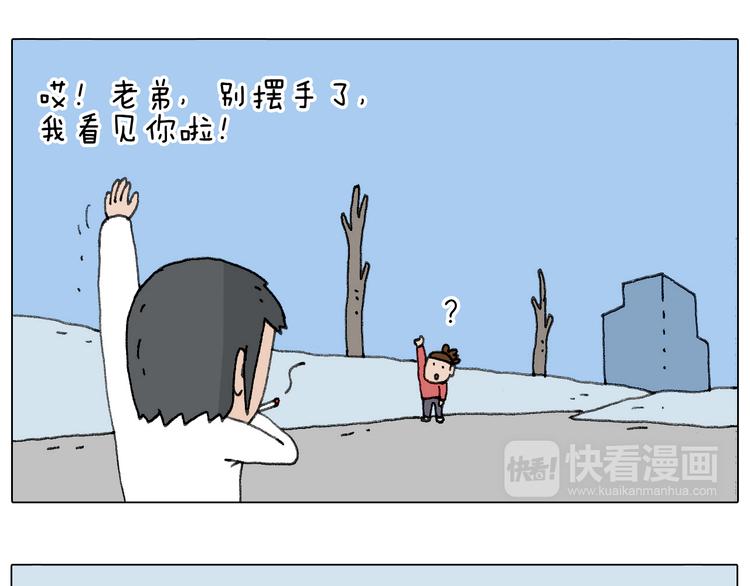 叫我森先生韩漫全集-不许动无删减无遮挡章节图片 
