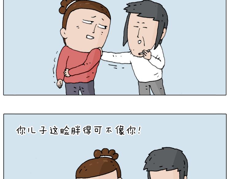 叫我森先生韩漫全集-不许动无删减无遮挡章节图片 