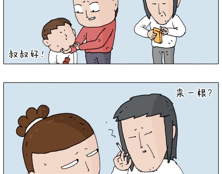 叫我森先生韩漫全集-不许动无删减无遮挡章节图片 
