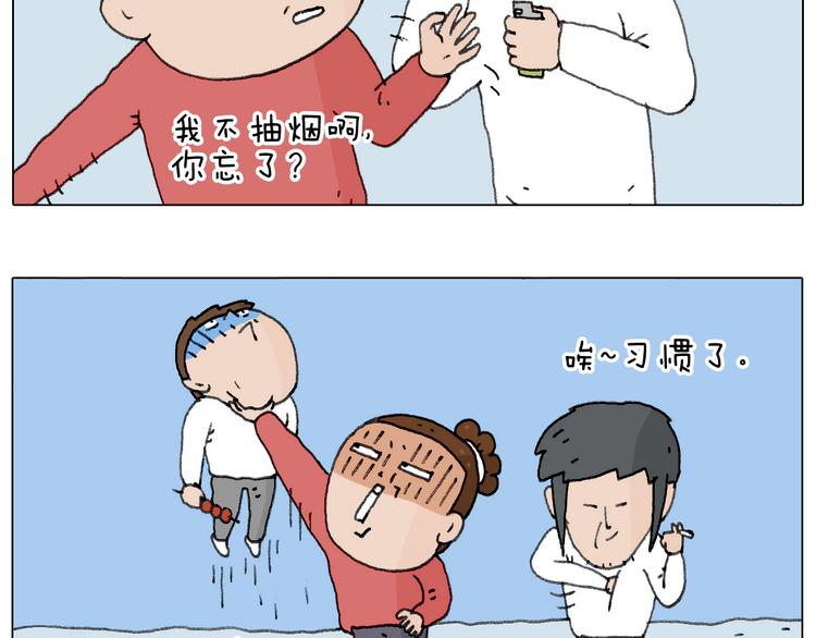 叫我森先生韩漫全集-不许动无删减无遮挡章节图片 