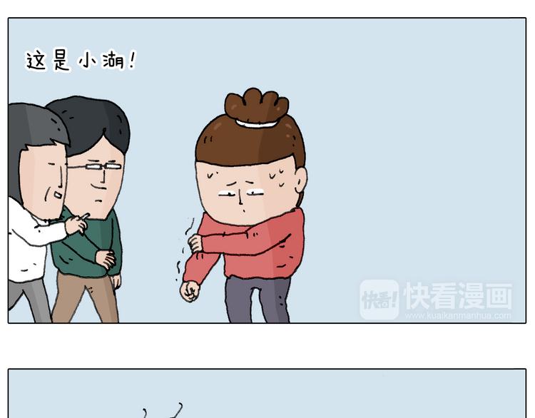 叫我森先生韩漫全集-不许动无删减无遮挡章节图片 