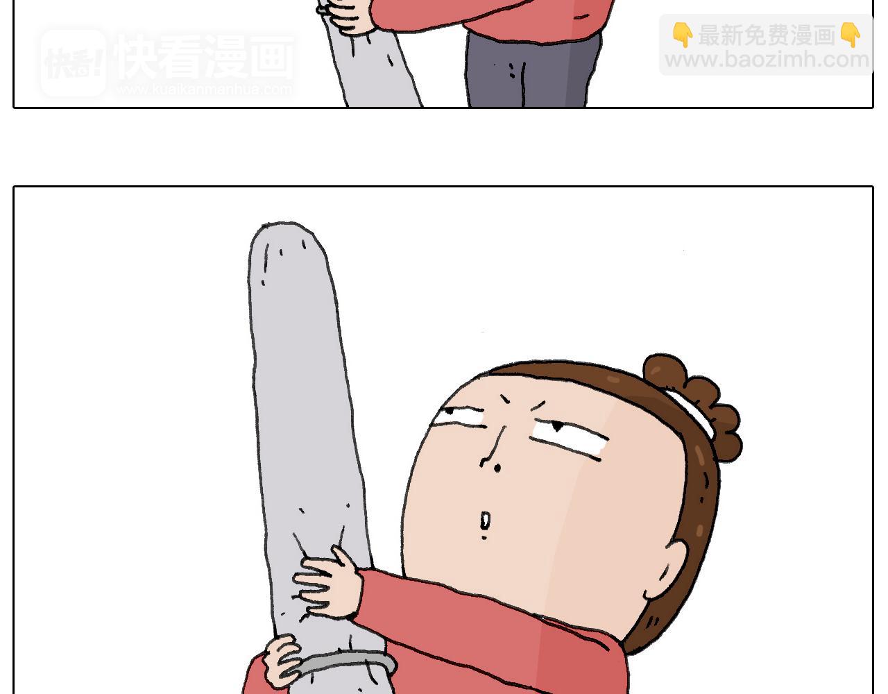 叫我森先生韩漫全集-不许动无删减无遮挡章节图片 