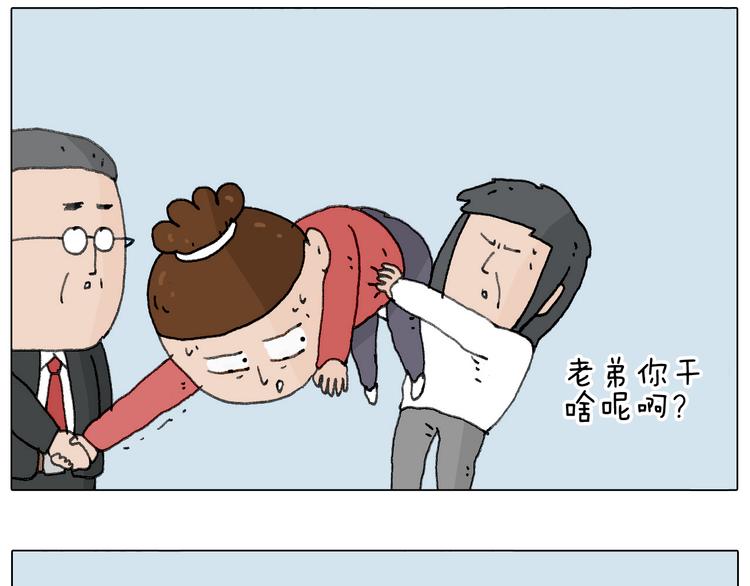 叫我森先生韩漫全集-不许动无删减无遮挡章节图片 