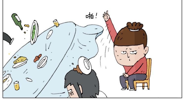 叫我森先生韩漫全集-不许动无删减无遮挡章节图片 