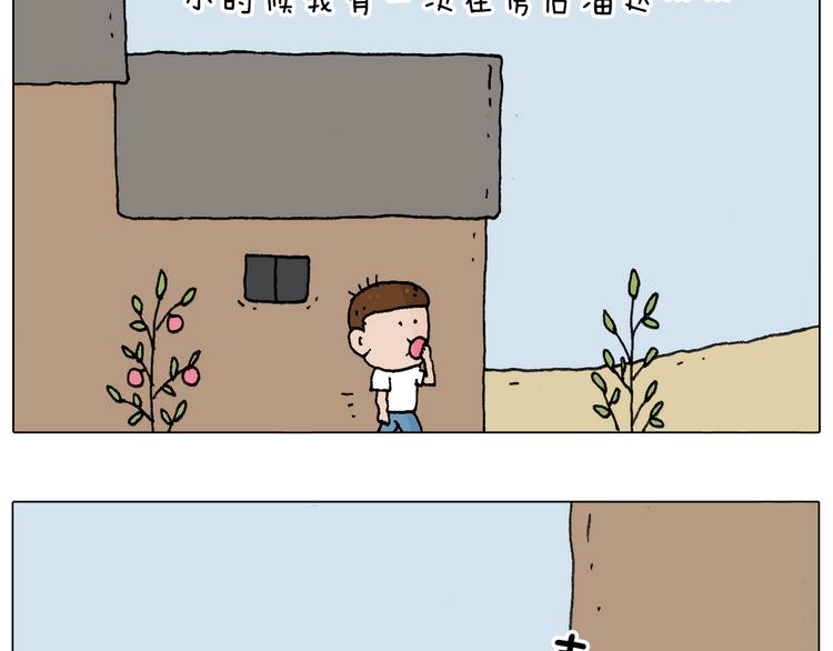 叫我森先生韩漫全集-不许动无删减无遮挡章节图片 