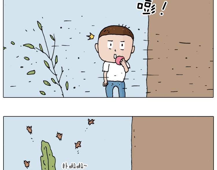 叫我森先生韩漫全集-不许动无删减无遮挡章节图片 