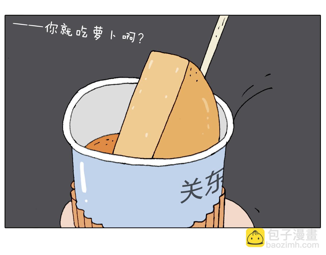 叫我森先生韩漫全集-千层榴莲无删减无遮挡章节图片 