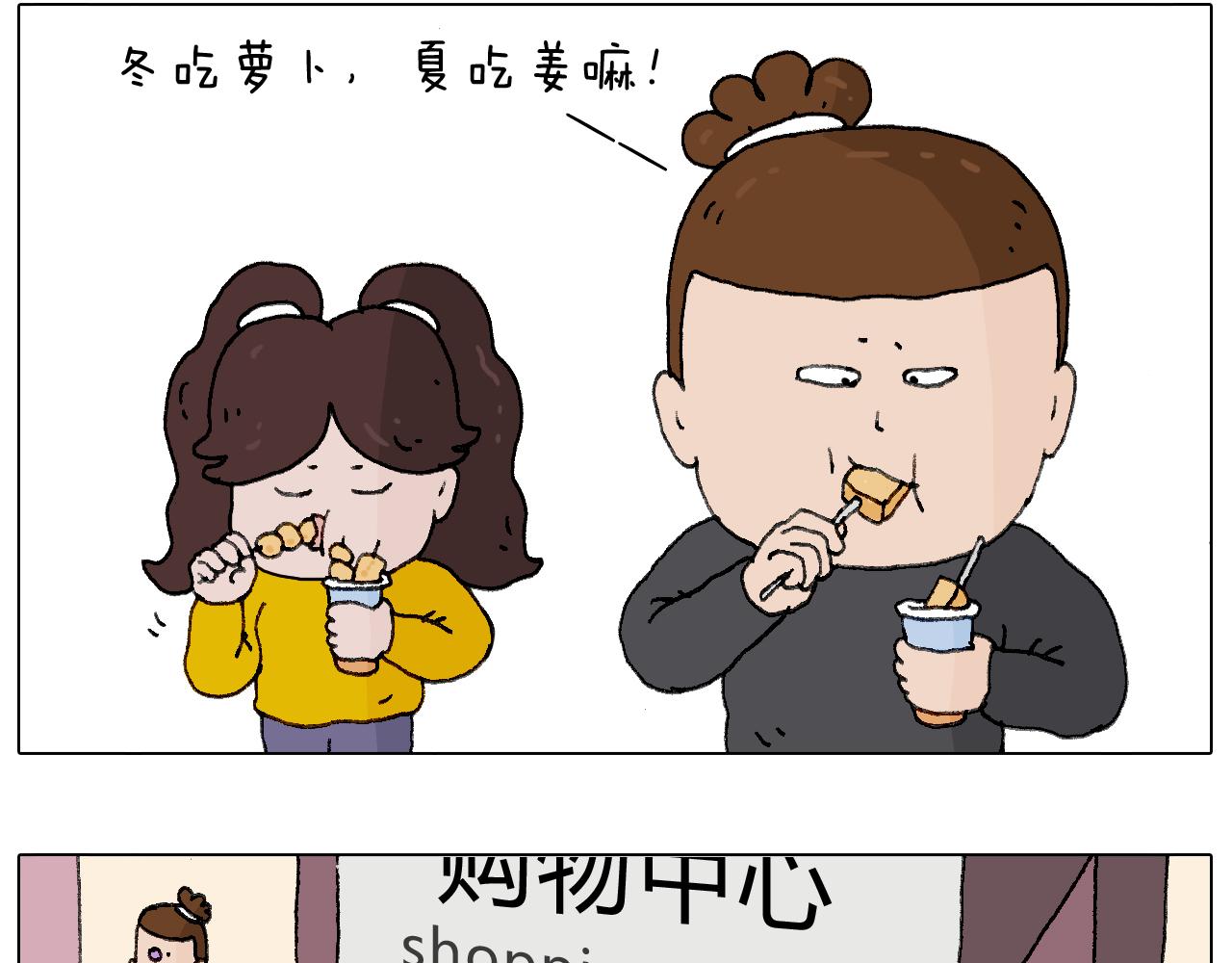 叫我森先生韩漫全集-千层榴莲无删减无遮挡章节图片 