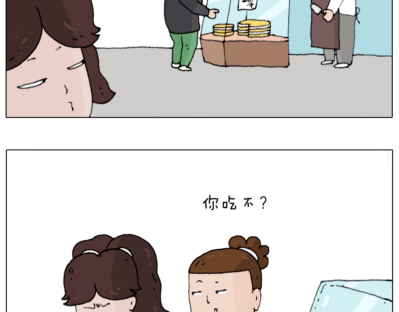 叫我森先生韩漫全集-千层榴莲无删减无遮挡章节图片 