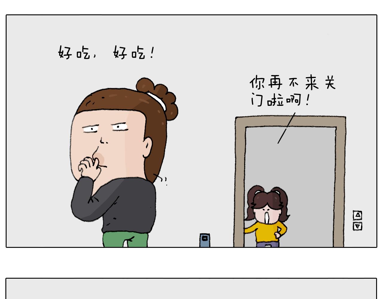 叫我森先生韩漫全集-千层榴莲无删减无遮挡章节图片 