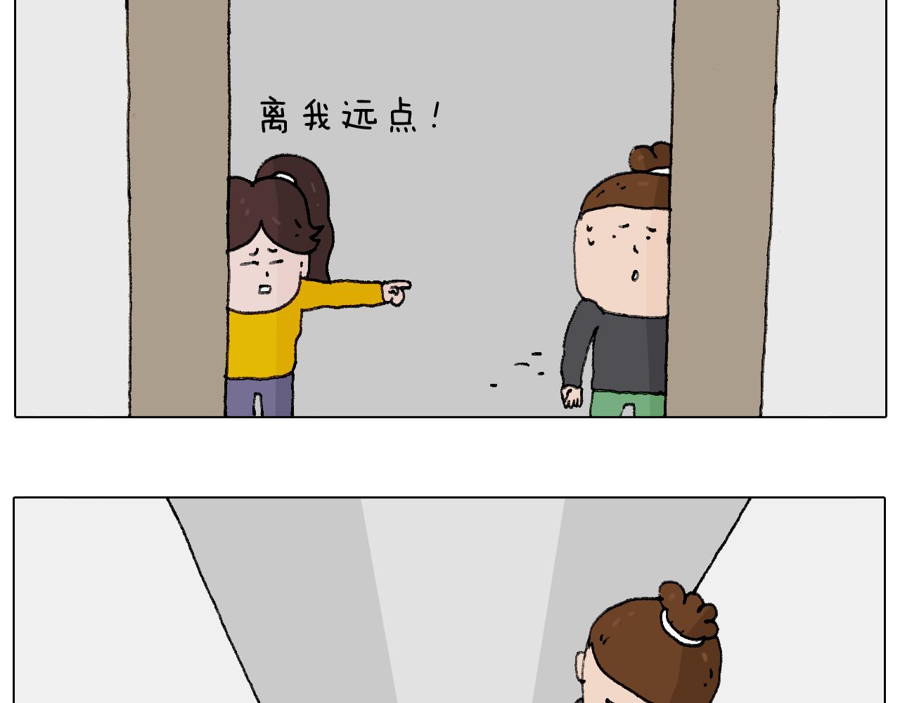 叫我森先生韩漫全集-千层榴莲无删减无遮挡章节图片 