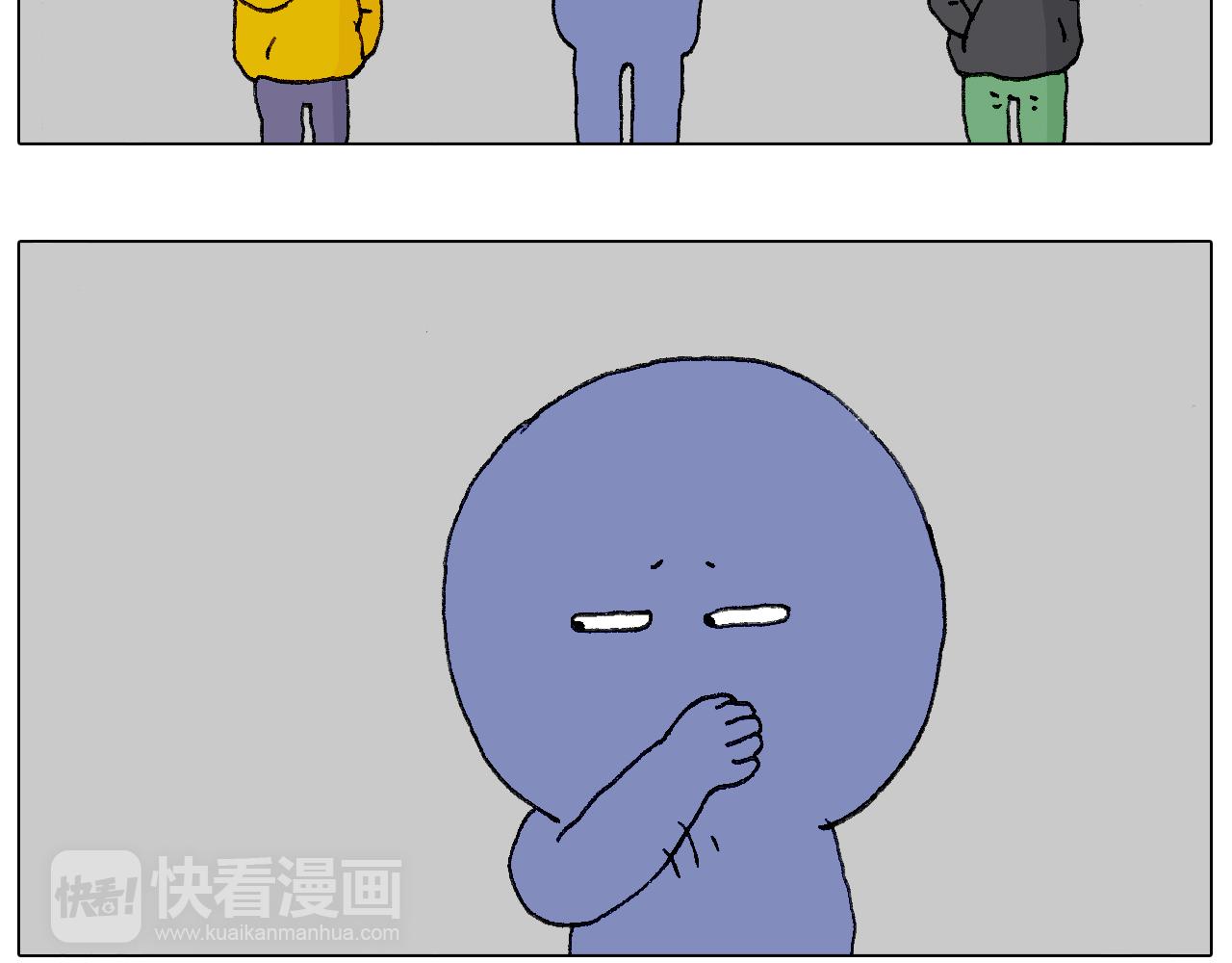 叫我森先生韩漫全集-千层榴莲无删减无遮挡章节图片 