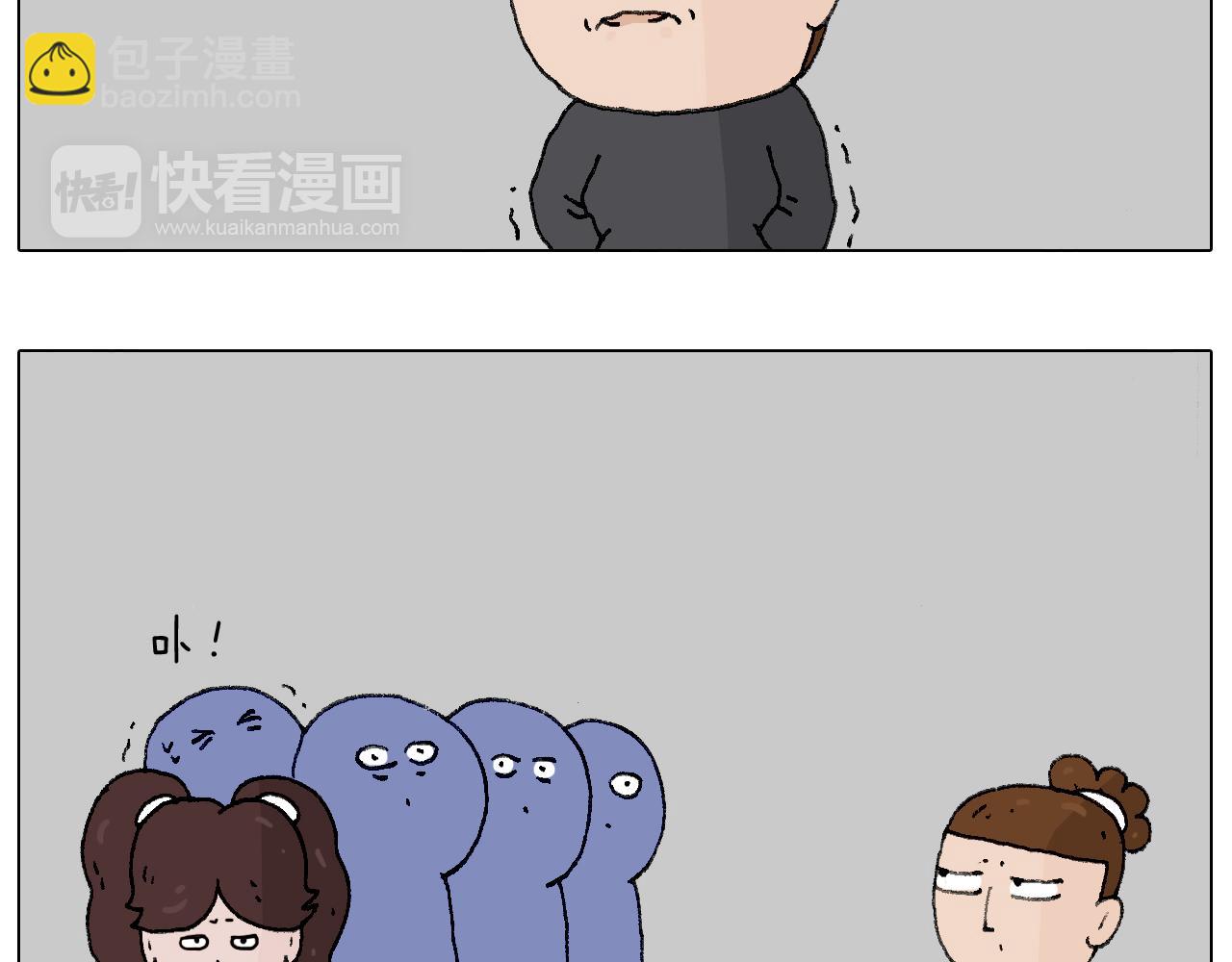 叫我森先生韩漫全集-千层榴莲无删减无遮挡章节图片 