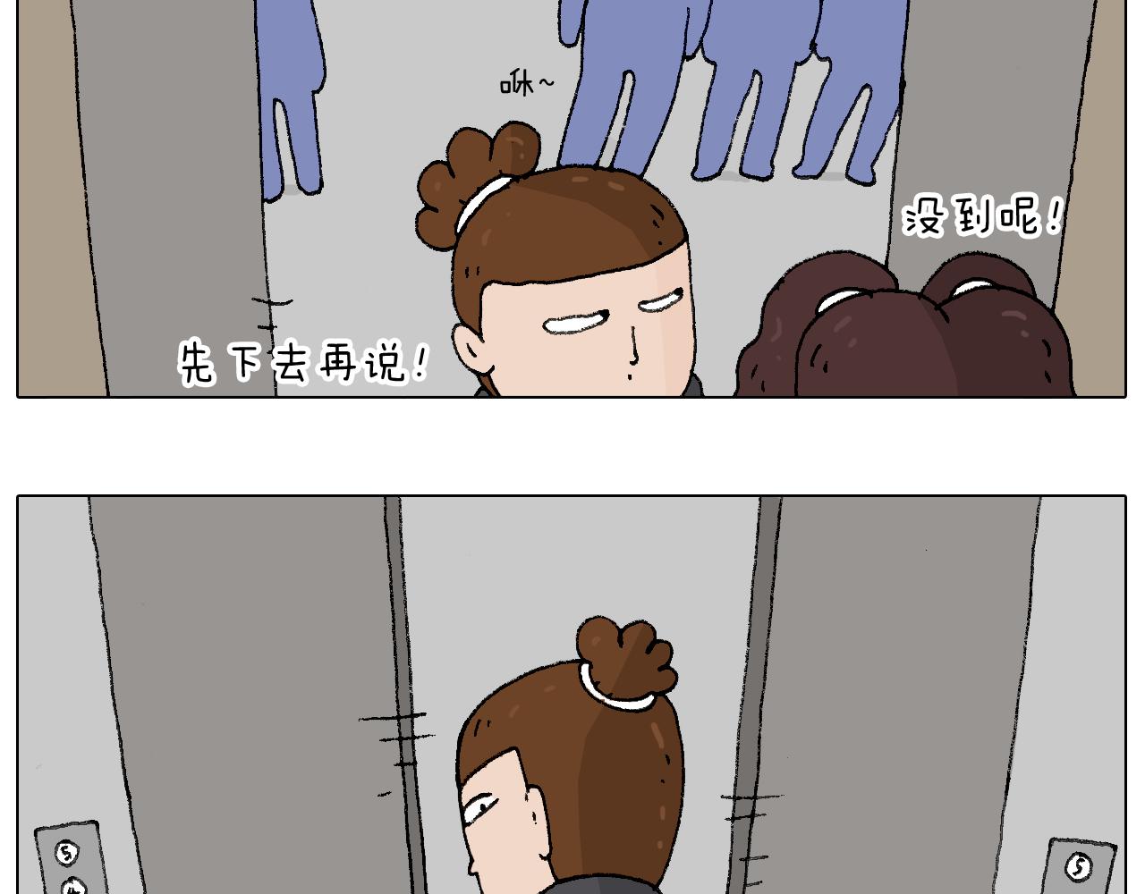 叫我森先生韩漫全集-千层榴莲无删减无遮挡章节图片 