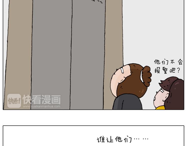 叫我森先生韩漫全集-千层榴莲无删减无遮挡章节图片 