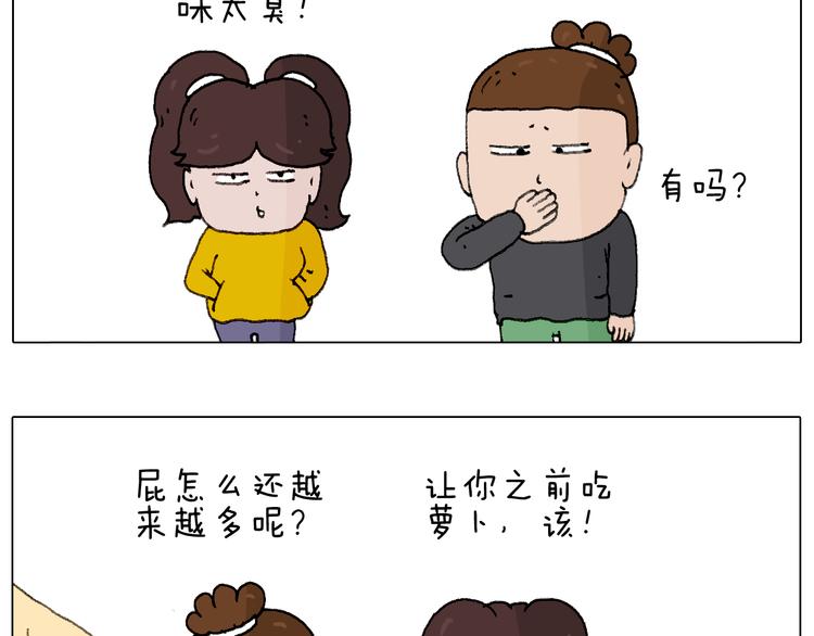叫我森先生韩漫全集-千层榴莲无删减无遮挡章节图片 