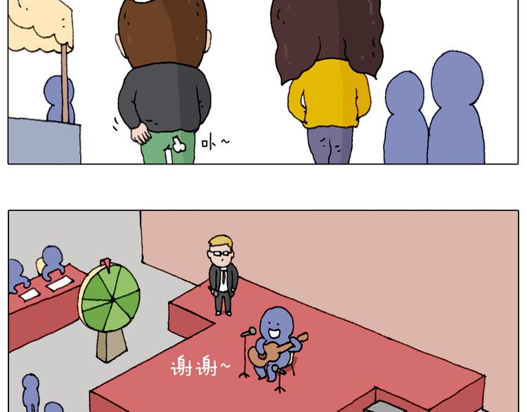 叫我森先生韩漫全集-千层榴莲无删减无遮挡章节图片 