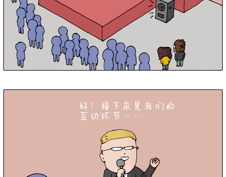 叫我森先生韩漫全集-千层榴莲无删减无遮挡章节图片 
