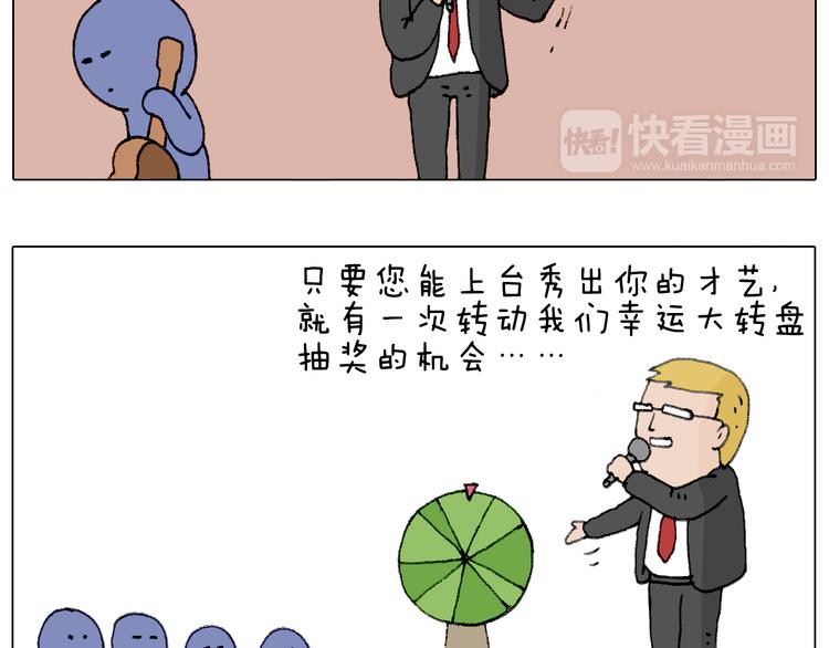 叫我森先生韩漫全集-千层榴莲无删减无遮挡章节图片 