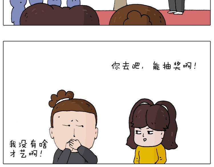 叫我森先生韩漫全集-千层榴莲无删减无遮挡章节图片 