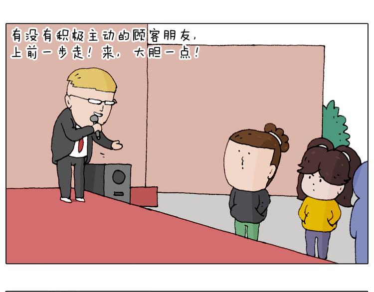 叫我森先生韩漫全集-千层榴莲无删减无遮挡章节图片 