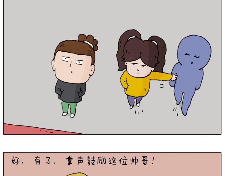 叫我森先生韩漫全集-千层榴莲无删减无遮挡章节图片 