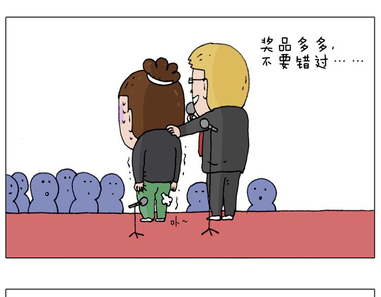 叫我森先生韩漫全集-千层榴莲无删减无遮挡章节图片 