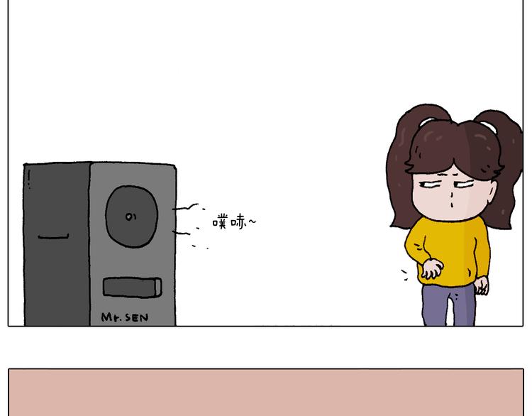 叫我森先生韩漫全集-千层榴莲无删减无遮挡章节图片 